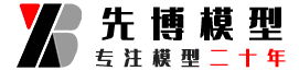 沙盤模型制作